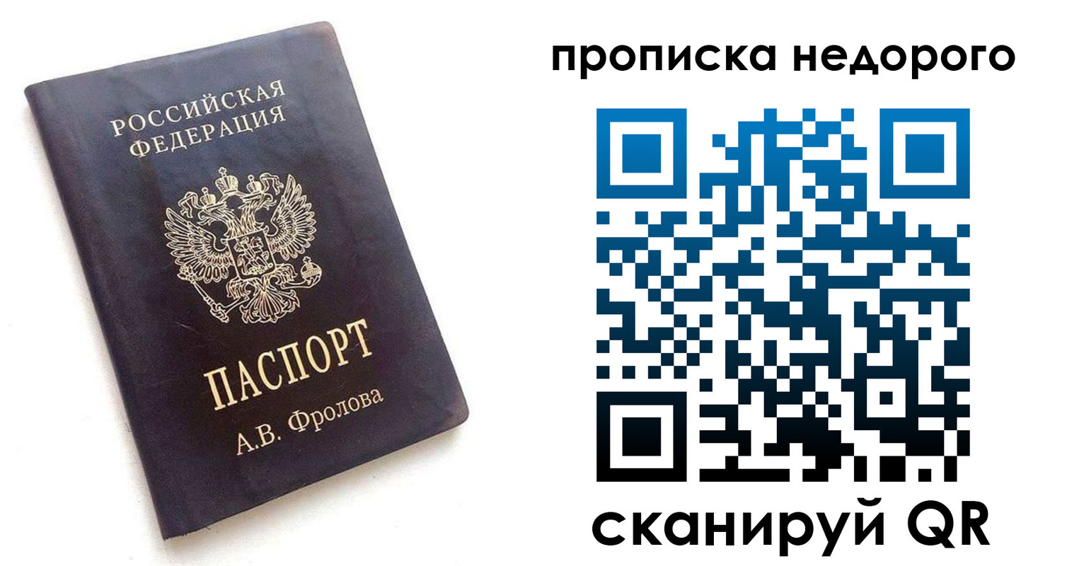 регистрация для дет. сада в Куйбышеве