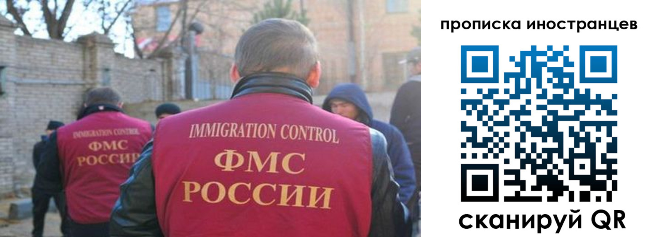 временная регистрация купить в Куйбышеве